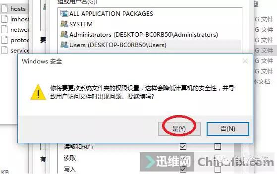 如何防止DNS域名劫持,怎么防止域名劫持工具