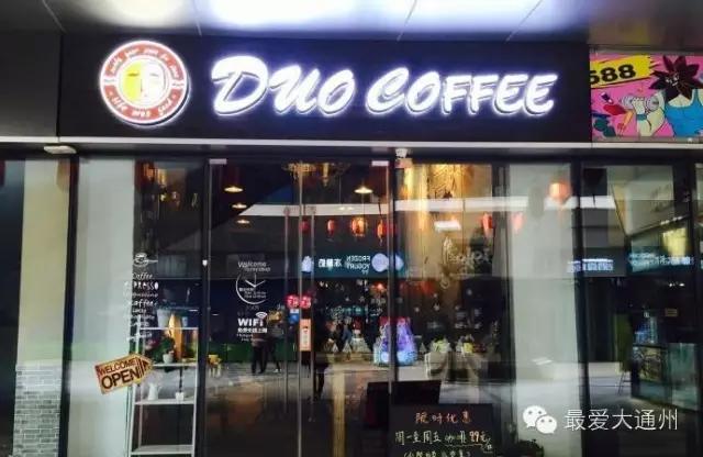 通州好餐厅推荐排行,通州下午茶推荐网红餐厅