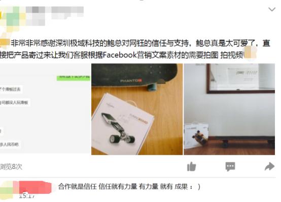 话题：找代运营团队好？还是自建团队？拿案例说话