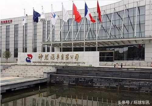 神龙二厂卖给东风本田,东风本田神龙武汉二厂