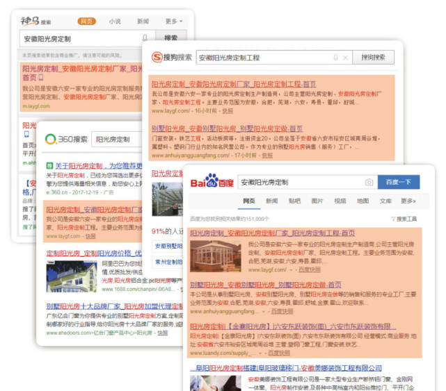 天助网推广,天助网平台怎么样