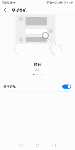 华为畅享7s深度评测视频,华为畅享7s手机网评怎么样