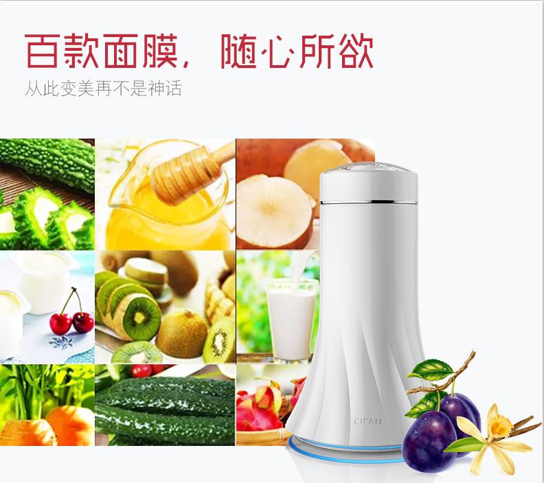 吉尼斯挑战面膜成功了吗,挑战吉尼斯世界纪录面膜