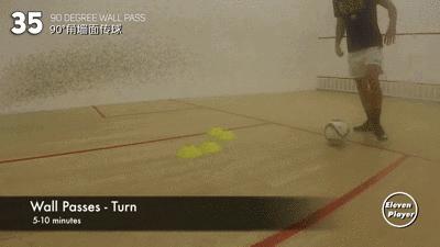 足球训练10个基本动作,足球训练实施的五个步骤是什么