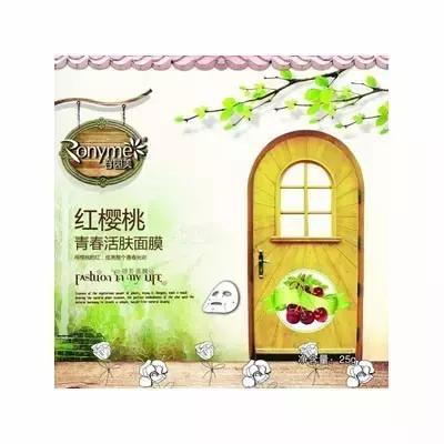 国家发布的十款有毒面膜,被禁用的医用面膜