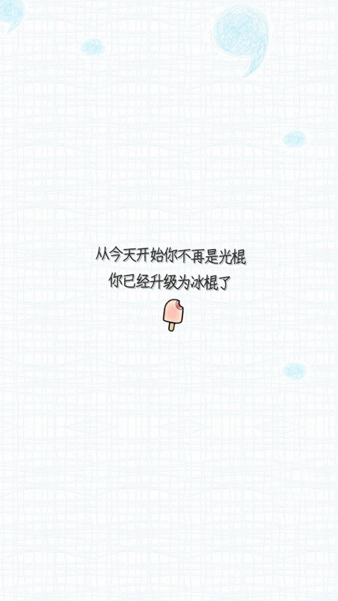 洒脱秒赞的句子,霸气而洒脱的句子