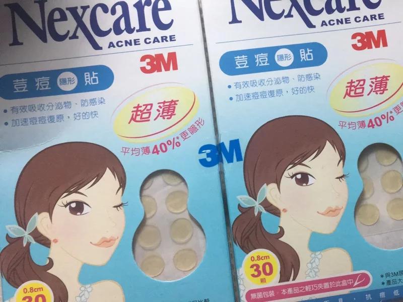 祛痘祛痘印最好产品推荐,祛痘淡化痘印的好物推荐