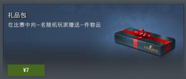 csgo天禄印花,csgo印花推荐天禄