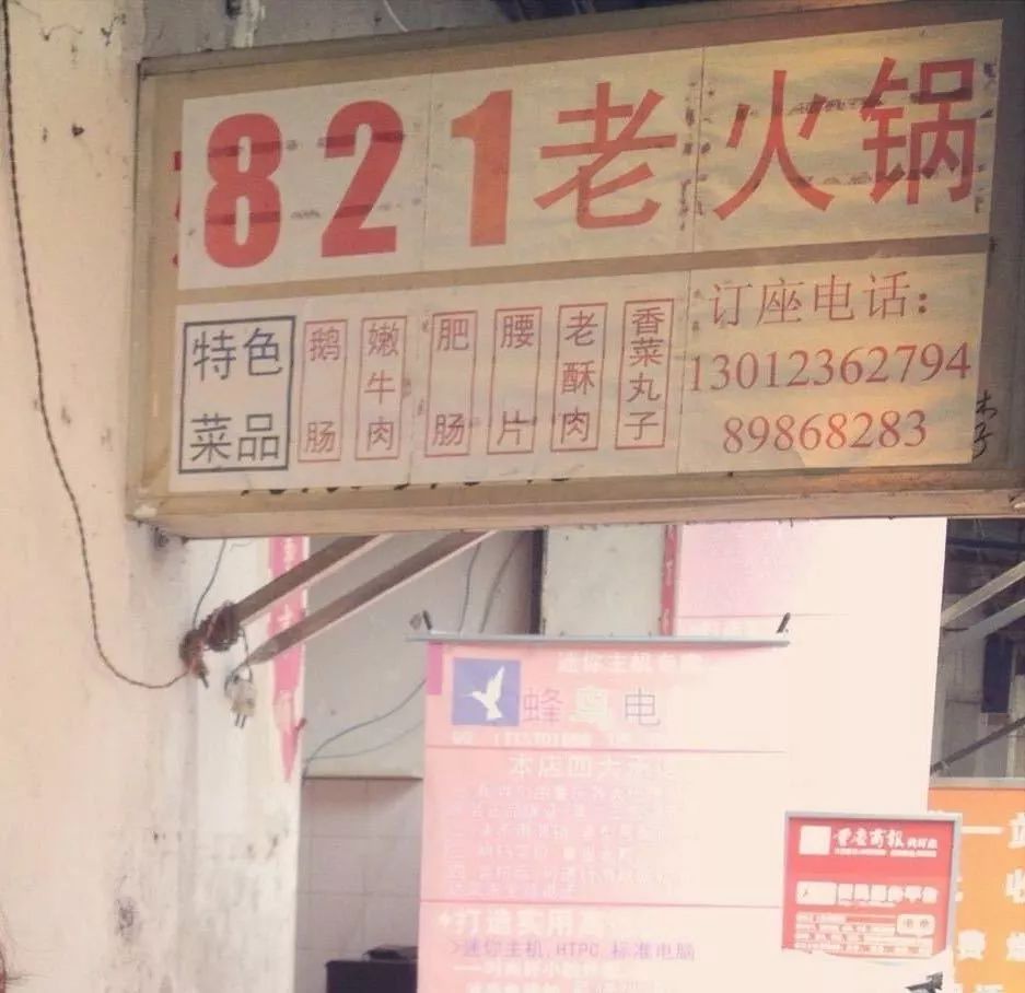 川外成都学院重庆,一个魔幻的佛系女子学院