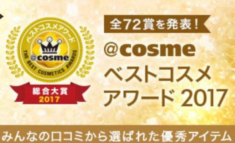 美妆最佳获奖作品,美妆奥斯卡护肤品推荐