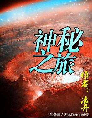 公认的十大无限流小说,无限流小说合集一口气看完