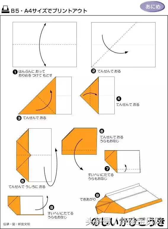 六款简单又实用的折纸,寻找失传已久的折纸手艺