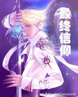 无限流小说解说一口气看完,经典无限流网络小说