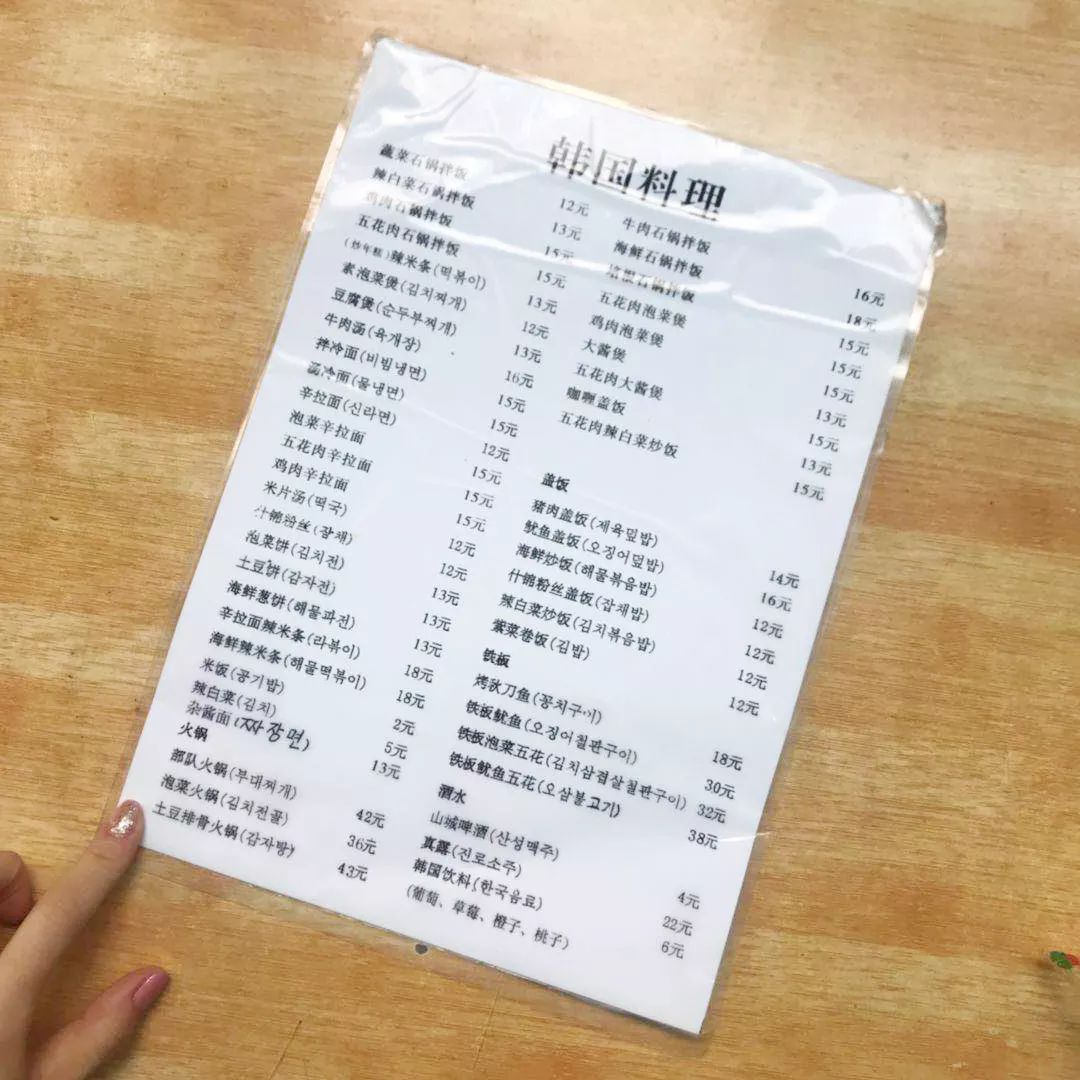 川外成都学院重庆,一个魔幻的佛系女子学院