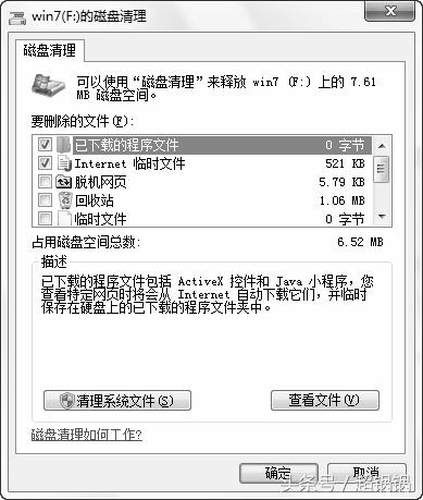 2.5寸硬盘和3.5寸硬盘的使用寿命,电脑的硬盘日常维护应注意哪些