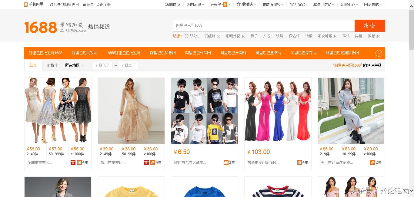 淘宝店群精细化详细教程,店群模式的精细化操作