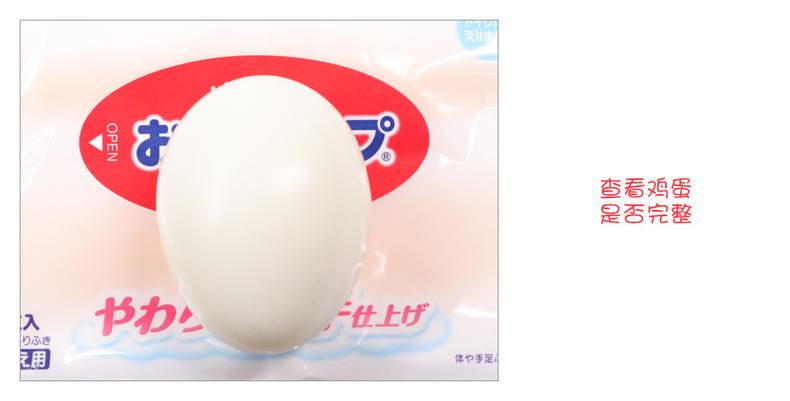 评测！贝亲宝贝专用岛国畅销品牌，网红级实测