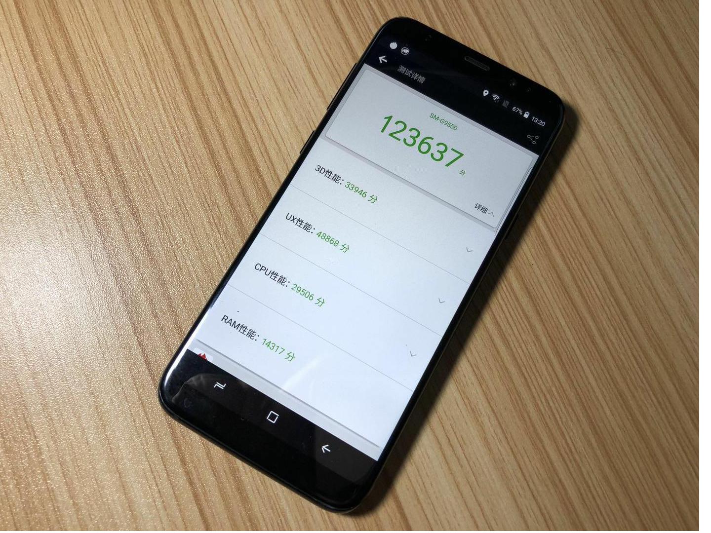 山寨s8深度评测,三星s8的跑分是多少