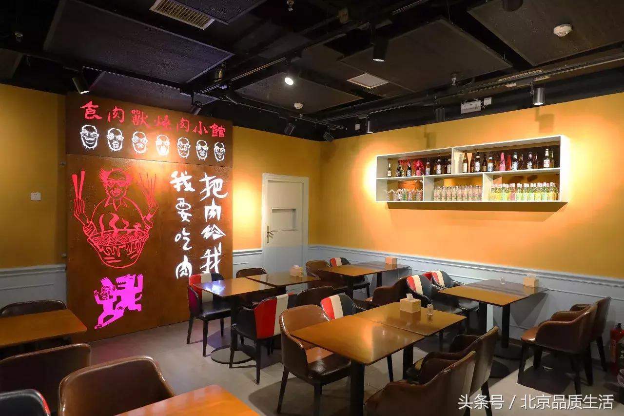 火爆南锣的食肉兽小馆搬到三里屯啦！排到天荒地老也要吃到！