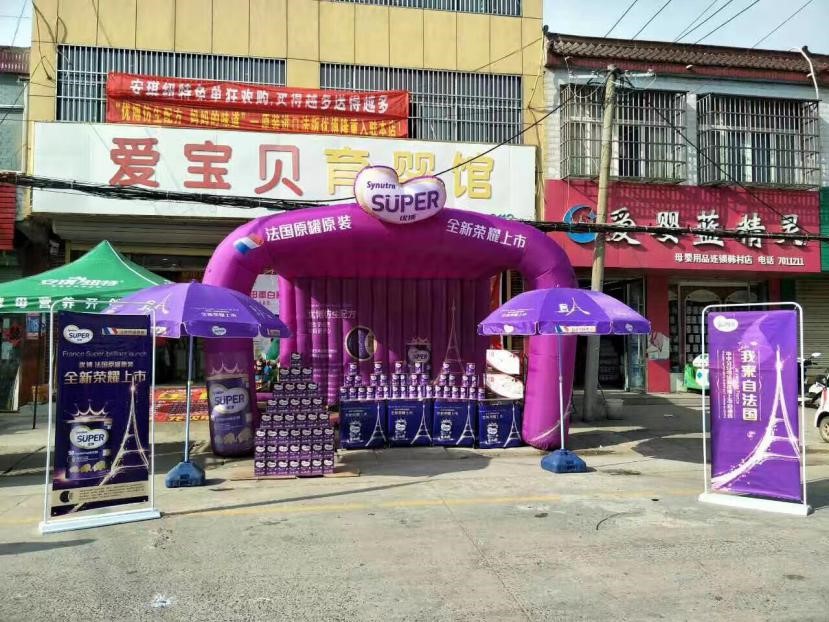 母婴市场火爆门店遍地开花,进军母婴市场的第一次尝试