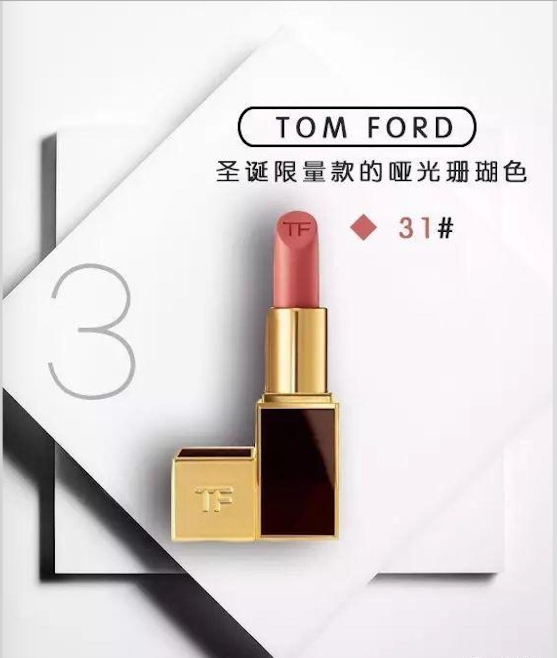 一生必败的口红,一生必买的口红断货王