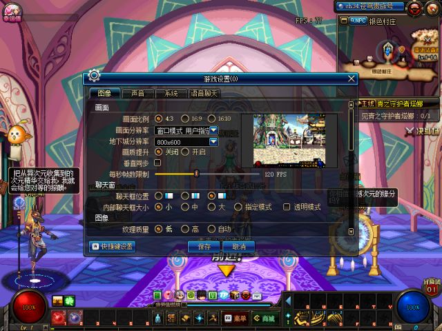 地下城与勇士入坑攻略,地下城与勇士如何入坑