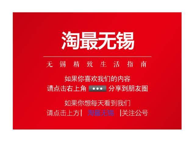 锡城奶茶断代史你喝过的第一杯奶茶是什么？