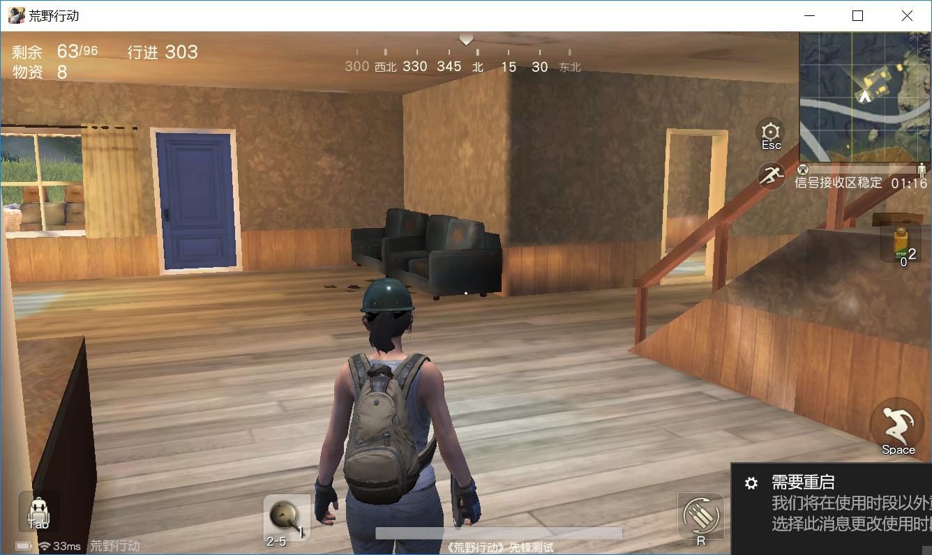 荒野行动火翼行动,荒野行动火了多久