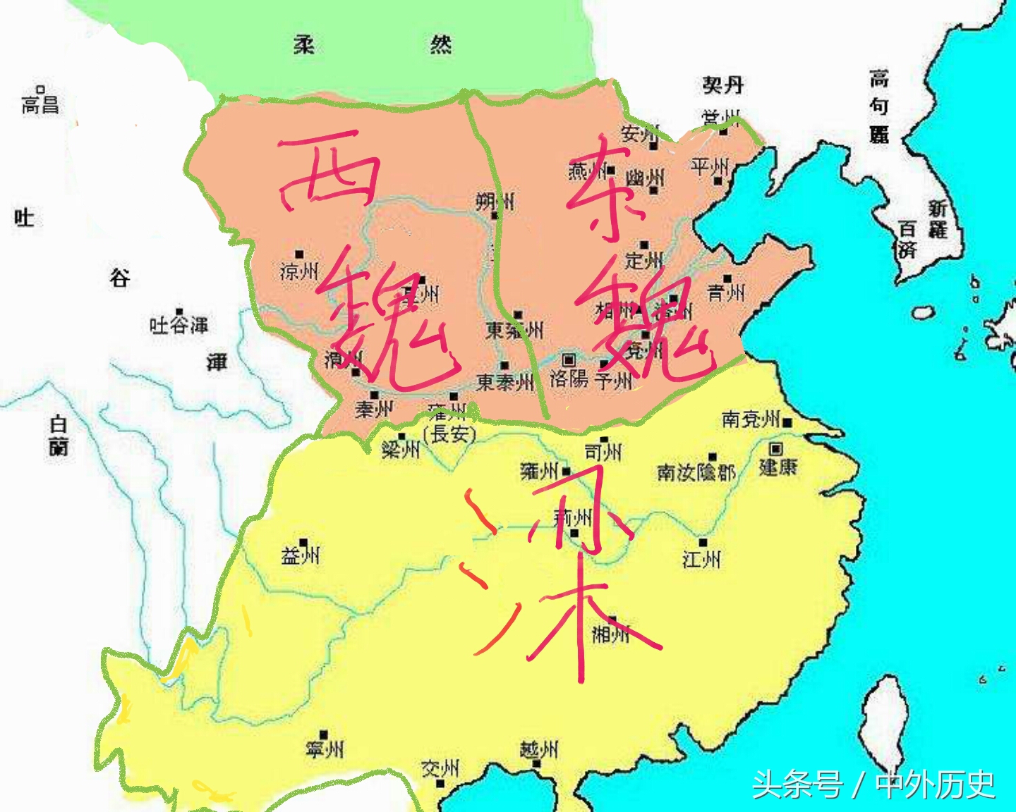 三国历史是不是只有陈寿写的,三国历史只有三国志准确吗