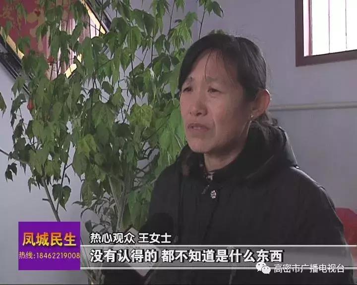 奇事｜一高密人在鸡肚子里发现个怪东西，快来看看你认不认识！