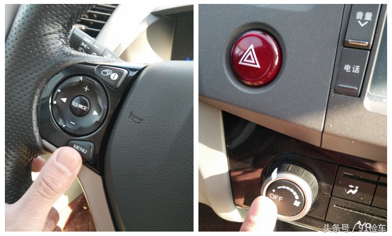 前后都没有事故的“精品”思域，为何果断拒绝？