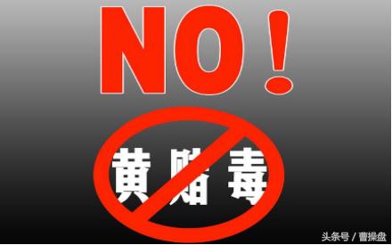 做价值投资最忌讳什么,长期价值投资者十个不要做