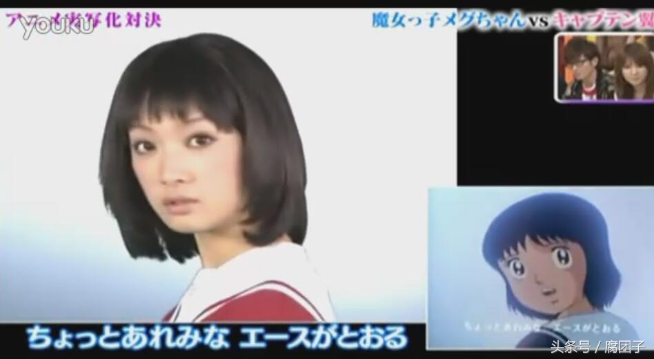 龙珠版足球小将,七龙珠足球小将