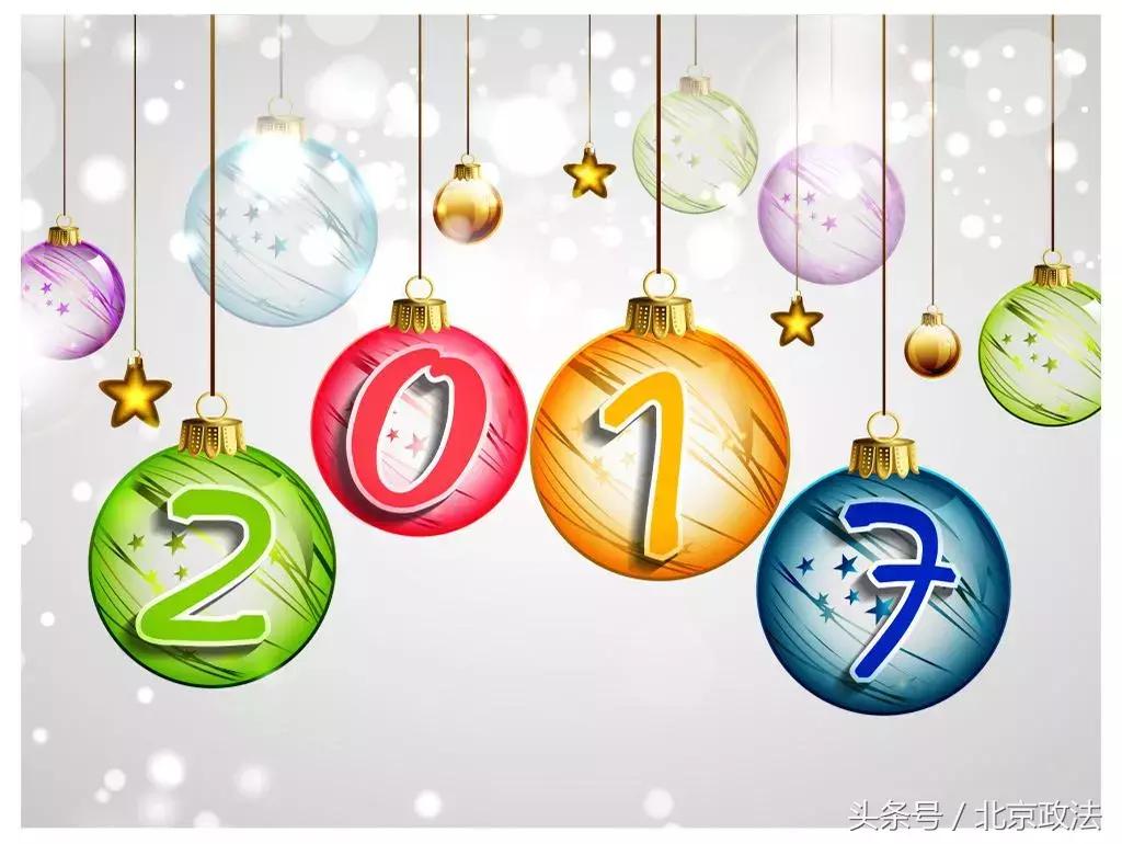 2023中国的精彩之处有哪些,2017中国有哪些非凡成就