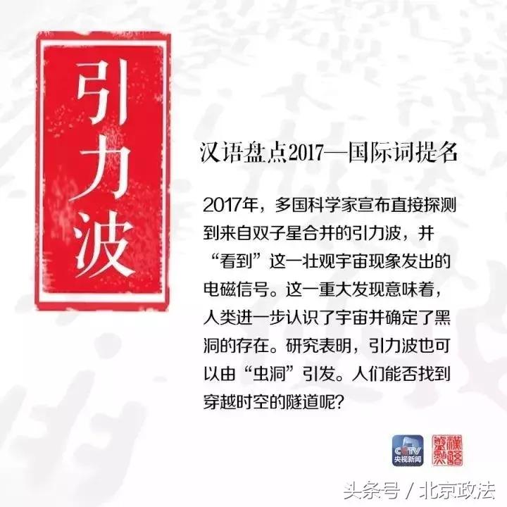 2023中国的精彩之处有哪些,2017中国有哪些非凡成就