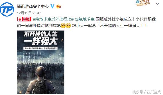 腾讯代理绝地求生内测,腾讯代理绝地求生成都