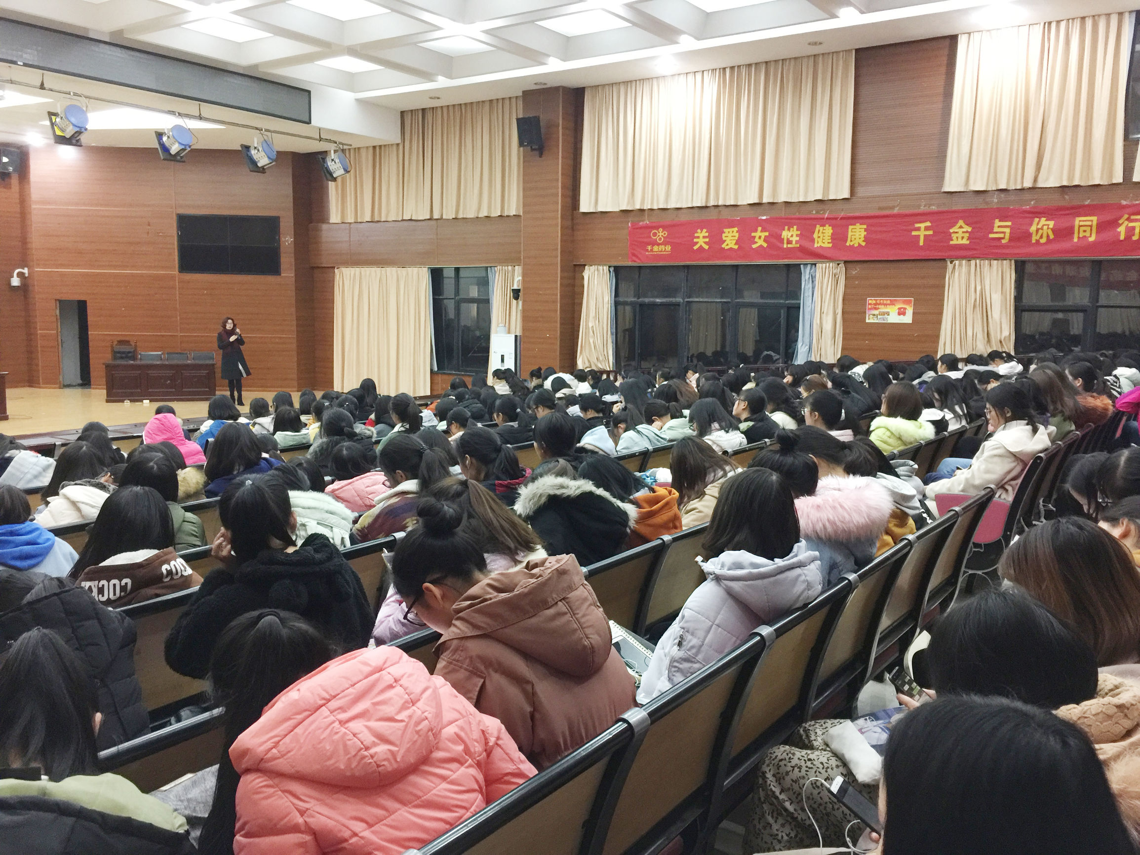 你好千金,你好千金走进高校新闻稿