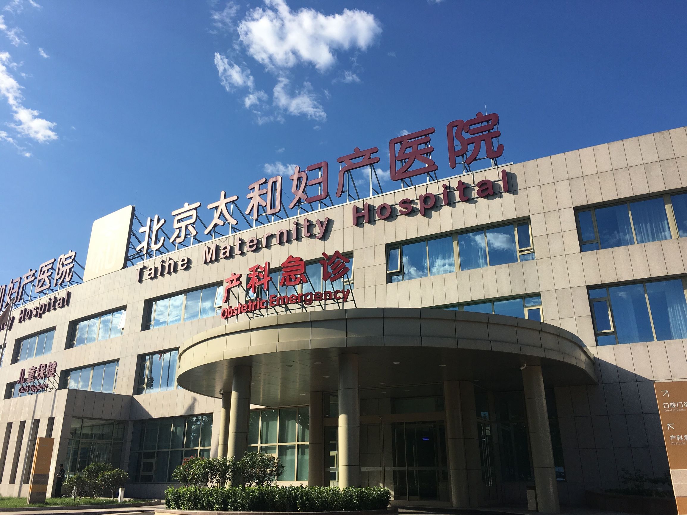 二胎破水5分钟后顺产小情人，感谢助产士包好一段脐带送我们