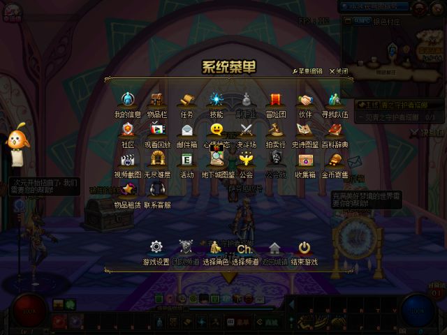 地下城与勇士入坑攻略,地下城与勇士如何入坑