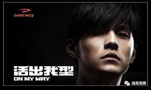 德尔惠是怎么没落的,德尔惠是怎么倒下的