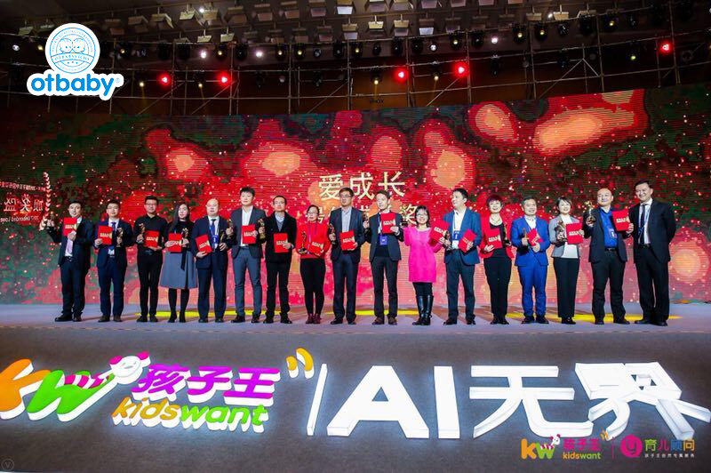 otbaby就是孩子王吗,otbaby是孩子王吗