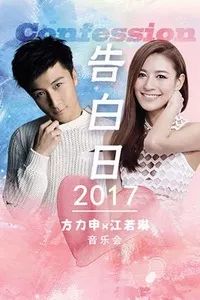 深圳周末活动,广州本周末活动