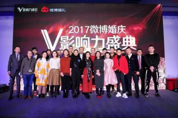 婚嫁行业发展峰会,婚嫁产业链有哪些