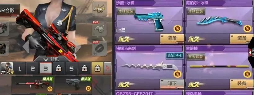 穿越火线手游顶级平民号,穿越火线手游厉害的号