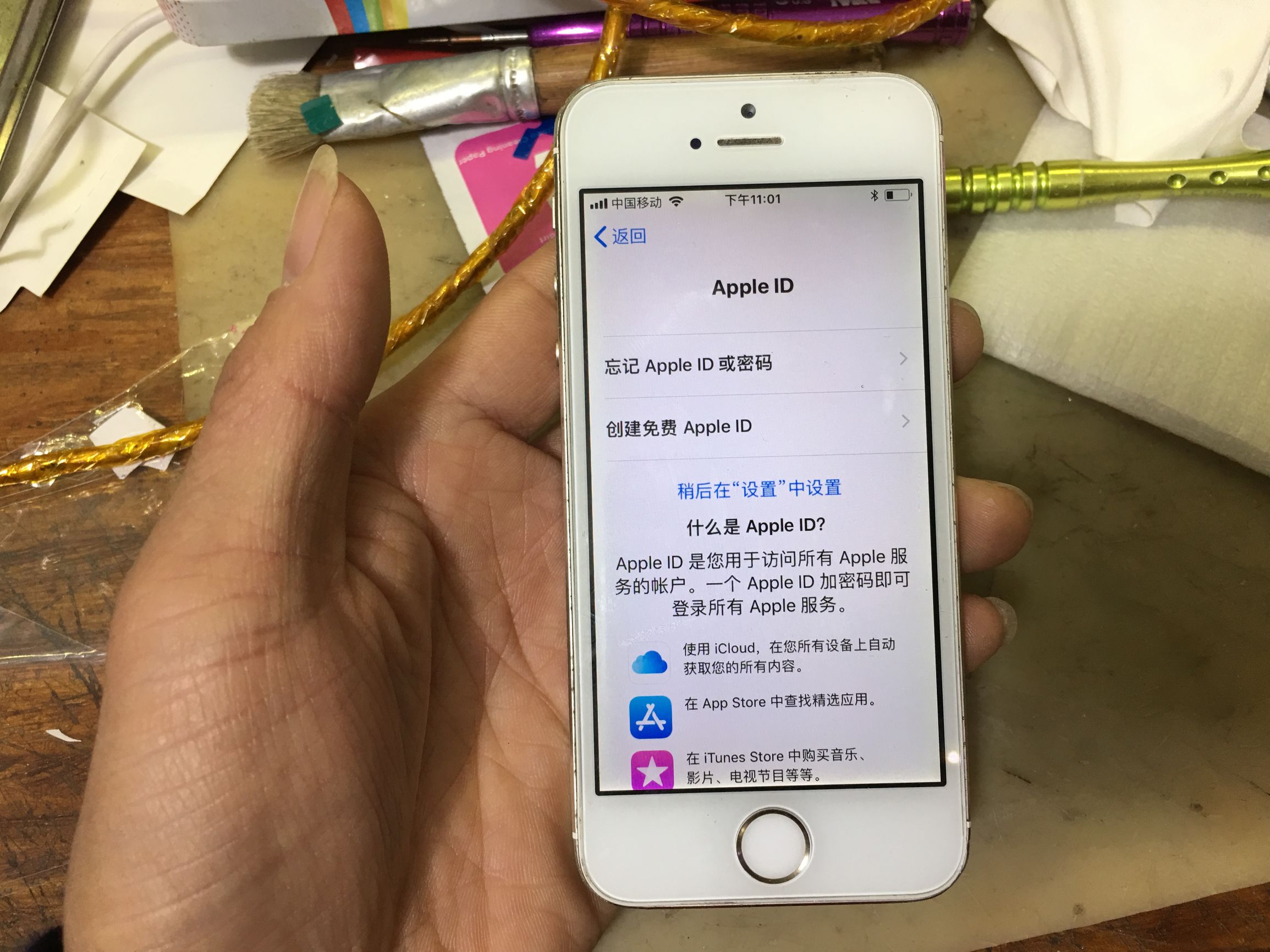 苹果xsmax激活教程,新买的苹果手机怎么激活教程