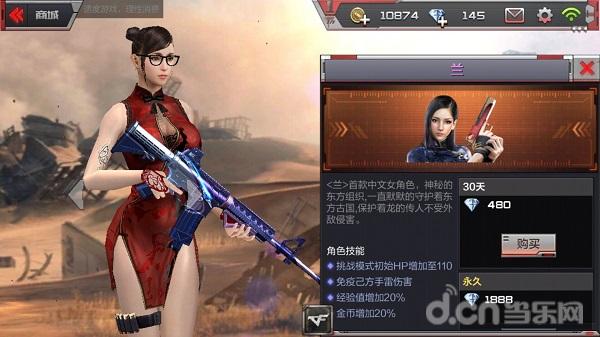 穿越火线枪战王者成就之路,弹子上膛