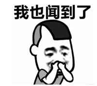 屁多屁臭要警惕,屁多屁臭是身体发出的求救信号