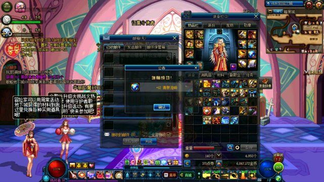 dnf全身增幅10对比增幅12提升率,dnf全身增幅12玩什么职业