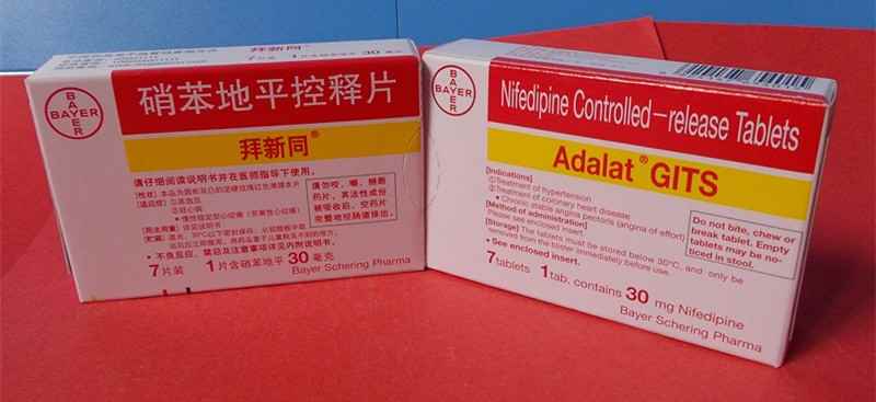 拜新同和施慧达哪个剂量大,拜新同和施慧达是同类药吗