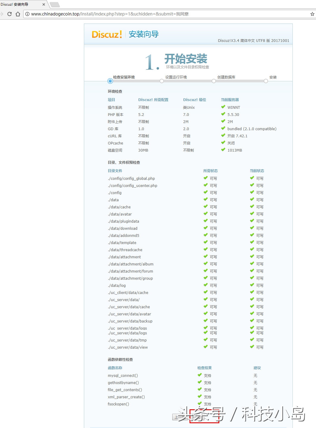 制作一个简单论坛网站的步骤,个人可以搭建论坛网站吗